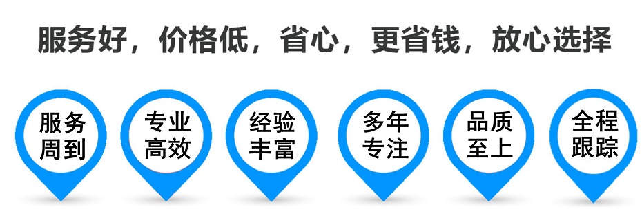 琅琊货运专线 上海嘉定至琅琊物流公司 嘉定到琅琊仓储配送